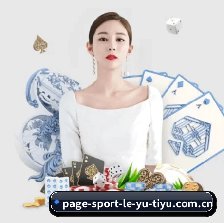 安装只需几秒，畅享体育世界